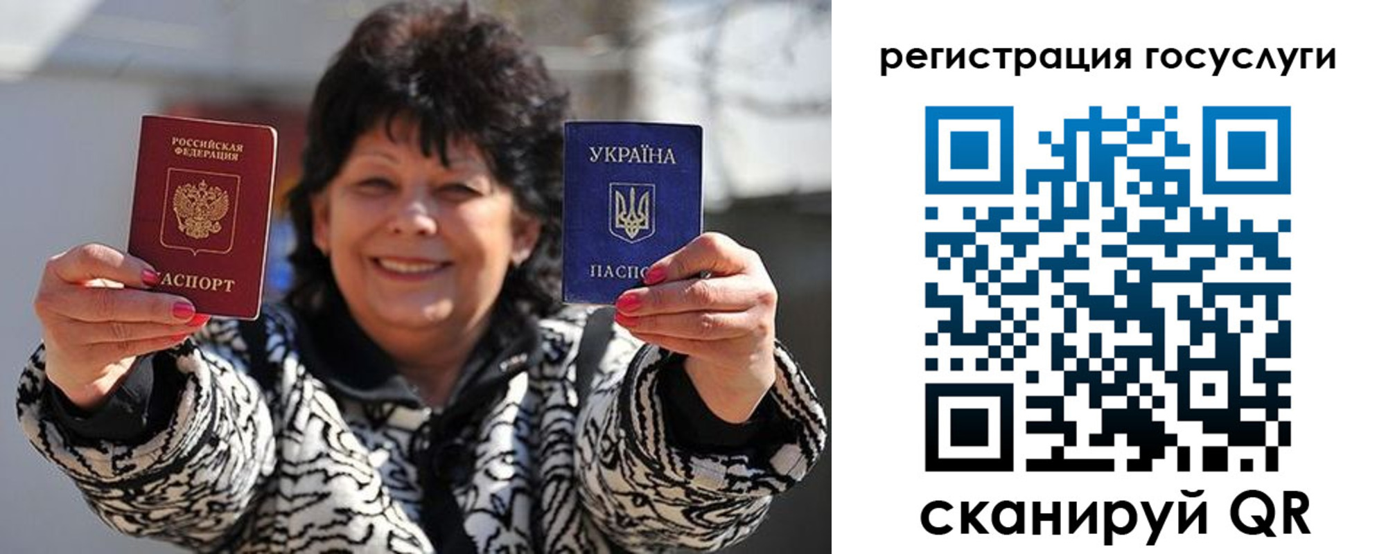 временная прописка в Норильске