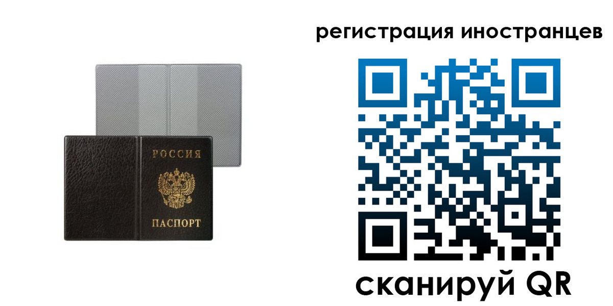 пропишу в квартире в Норильске
